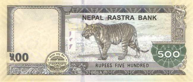 Nepal 500 Rupees 2020